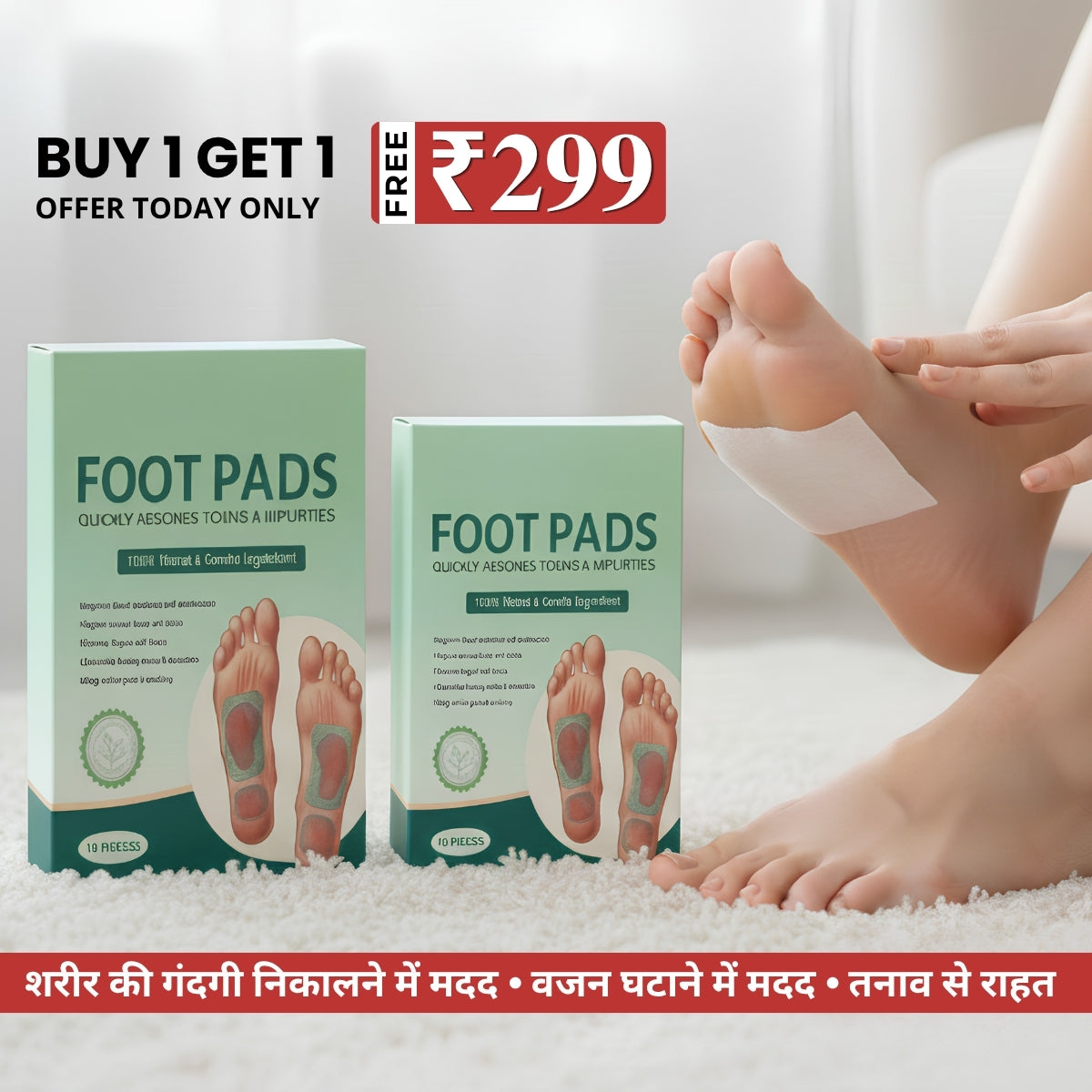 Herbal Foot Wellness Pads
